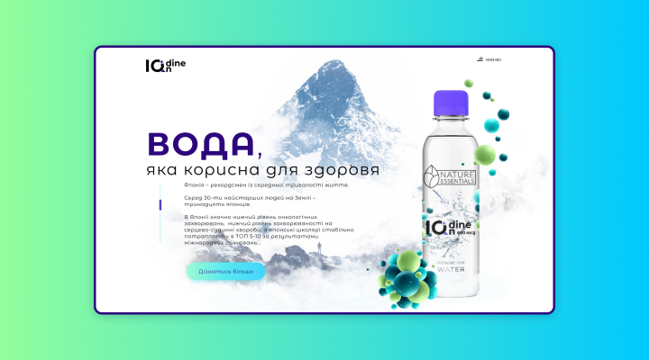 Landing page Iodine