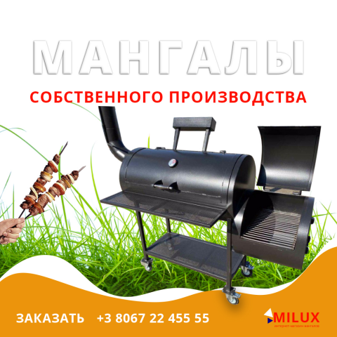 Баннер соцсети