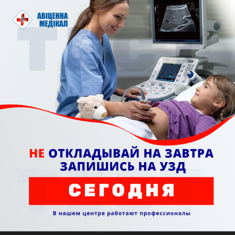Баннер реклама в соцсети