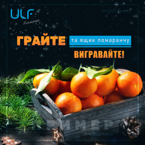 Баннер соцсети