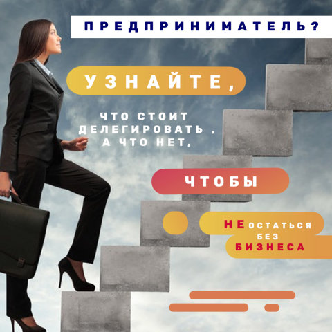 Баннер реклама в соцсети