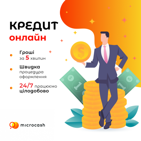 Баннер соцсети