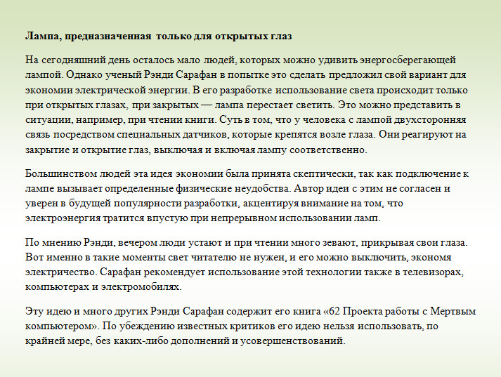лампа.jpg