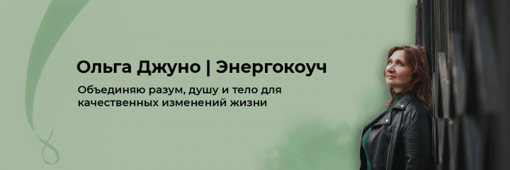 Баннер