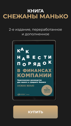 Рекламные баннеры