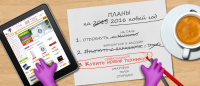 Интернет-магазин 5ОК
