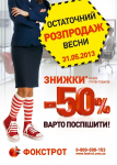 Работа 2412626
