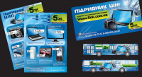 Работа 837711