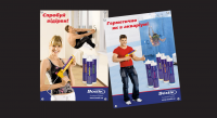 Работа 837678