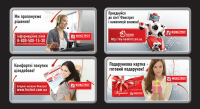 Работа 837685