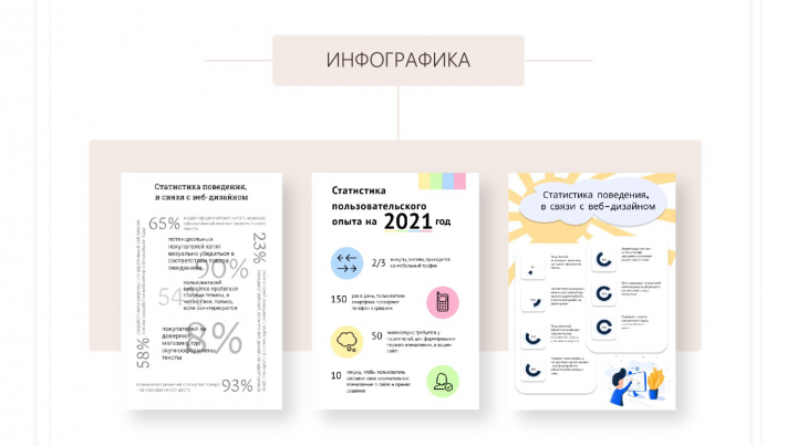 Работа 4359062