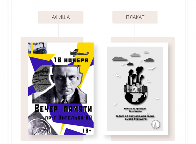 Работа 4359059