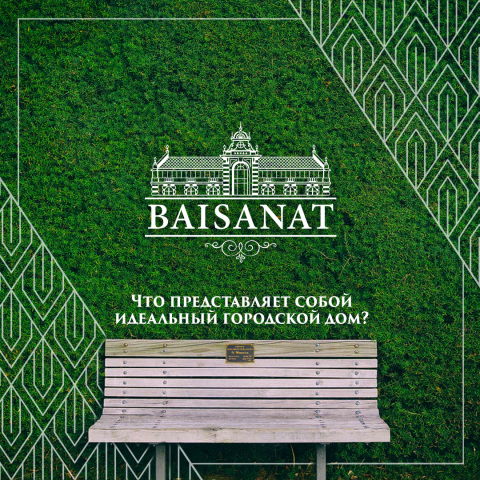 Создание вижуалов для ЖК Baisanat