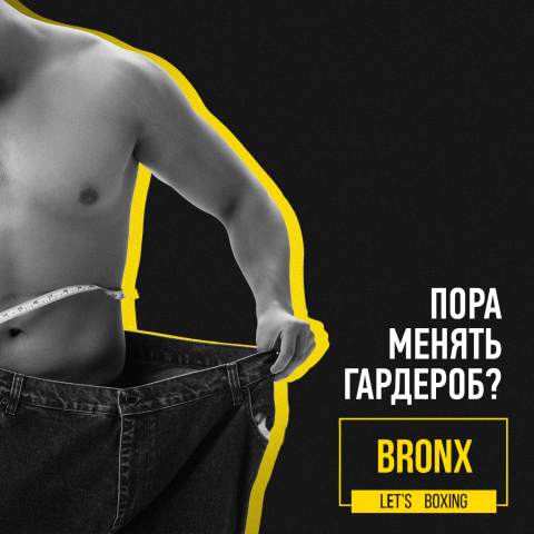 Создание вижуалов для боксерского клуба BRONX