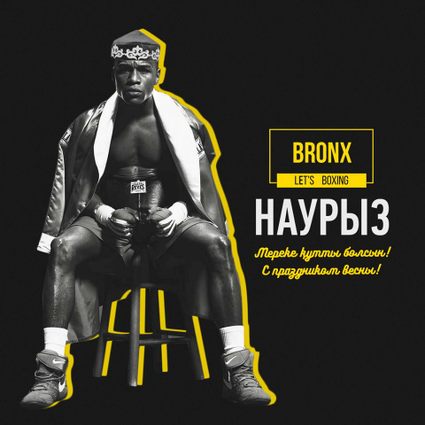 Создание вижуалов для боксерского клуба BRONX