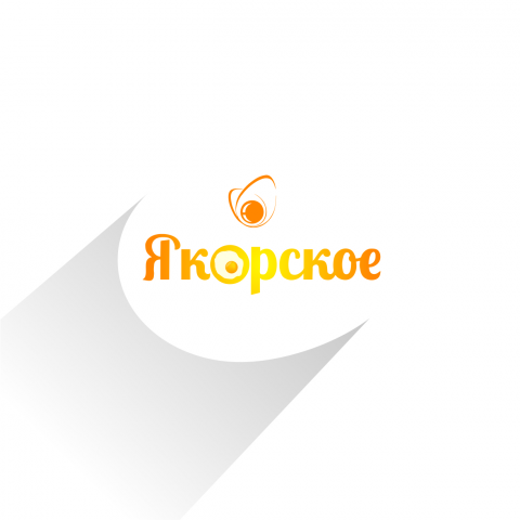 Якорское