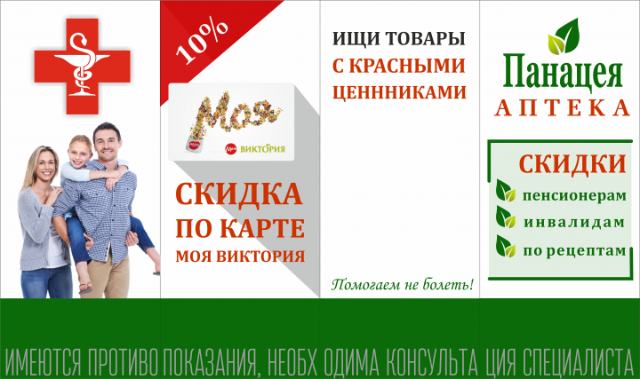 оформление витрины