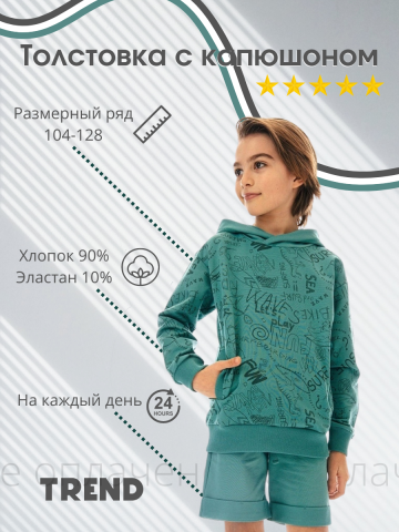 карточка для одежды