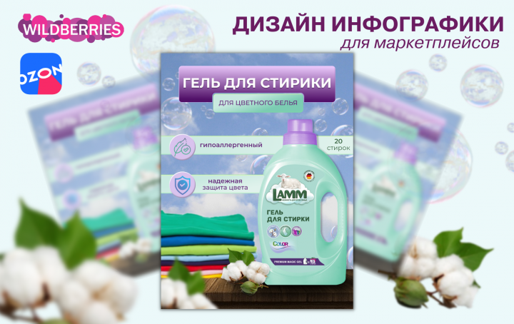 Для дома