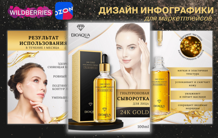 Косметика