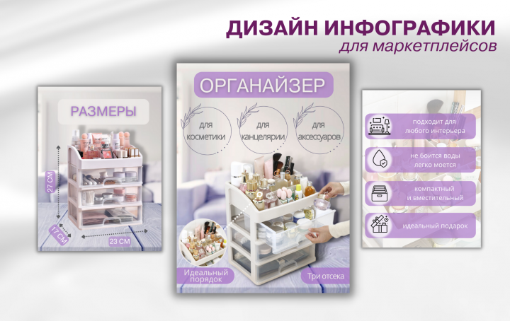 Для дома