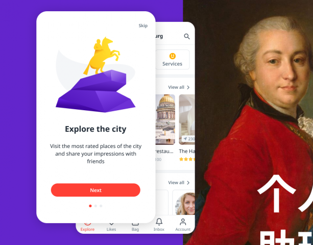 CR go — гайд для китайцев в России