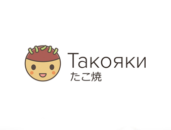 Токояки