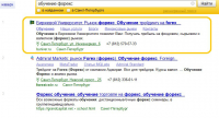 Обучения форекс