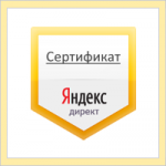 Недвижемость