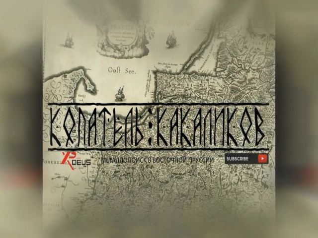 Заставка карта