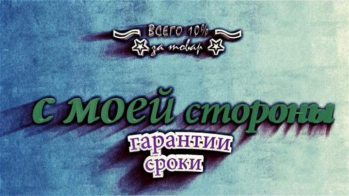 Инфографика