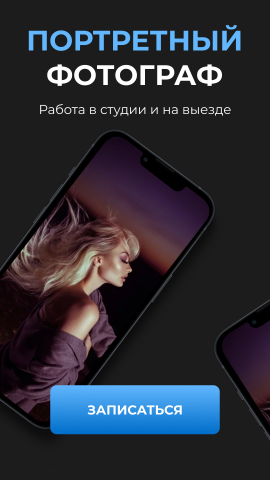 Рекламные баннеры для соцсетей