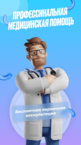 Рекламные баннеры для соцсетей