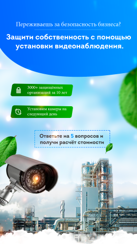 Креатив для сторис Instagram