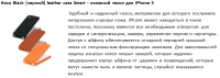 Описание товара