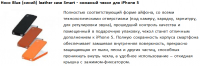 Описание товара