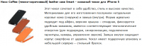 Описание товара