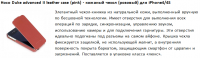 Описание товара