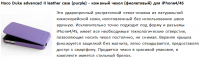 Описание товара