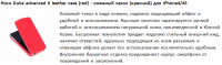 Описание товара