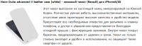 Описание товара