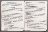 Работа 2513825
