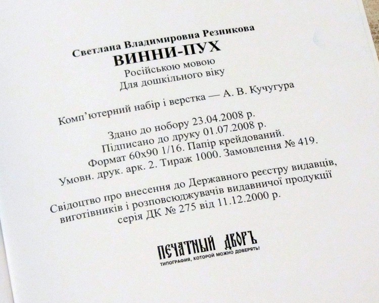 pic1924362.jpg