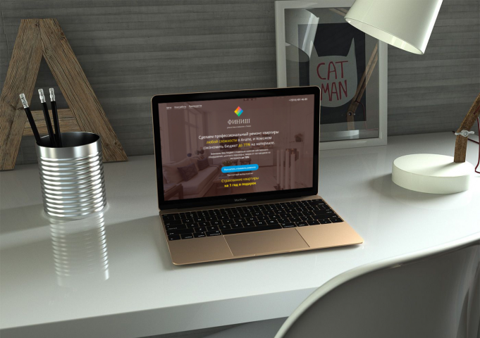 LandingPage / Ремонтно-строительная компания