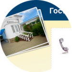 Гостиница в Витязево