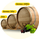 Сайт для магазина бондарных изделий