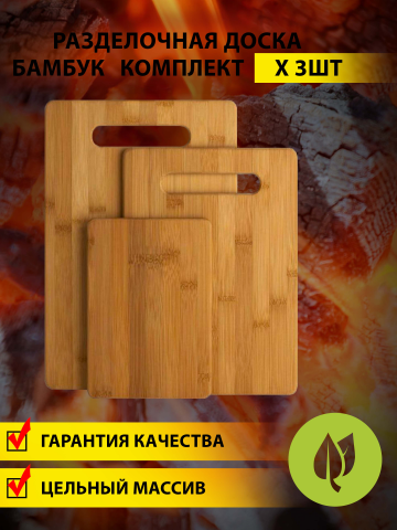 Инфографика для маркетплэйсов/пример
