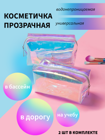 Инфографика для маркетплэйсов/пример