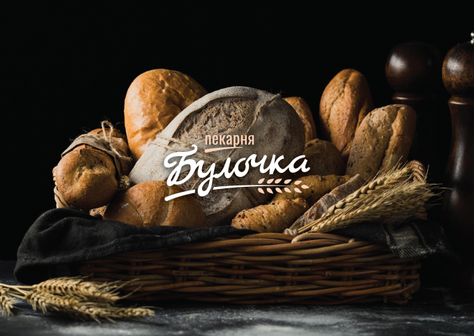 Логотип кафе-пекарни