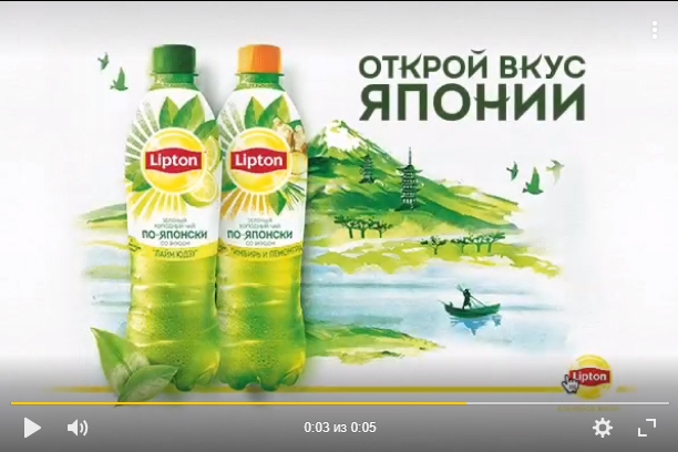 Lipton